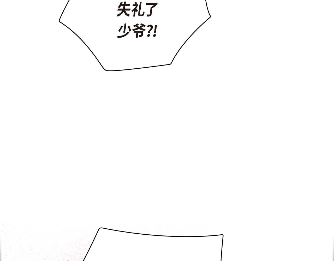 第1话 剧本的开幕115