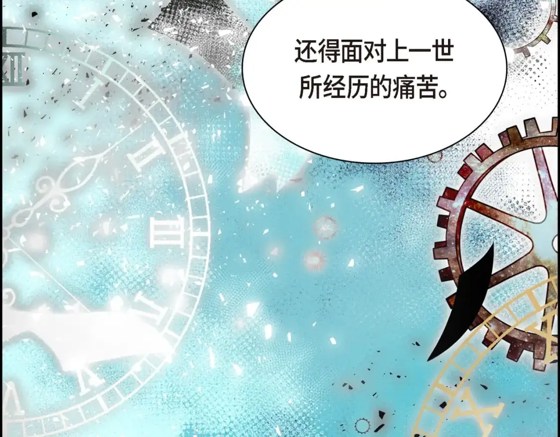 第90话 分担痛苦135