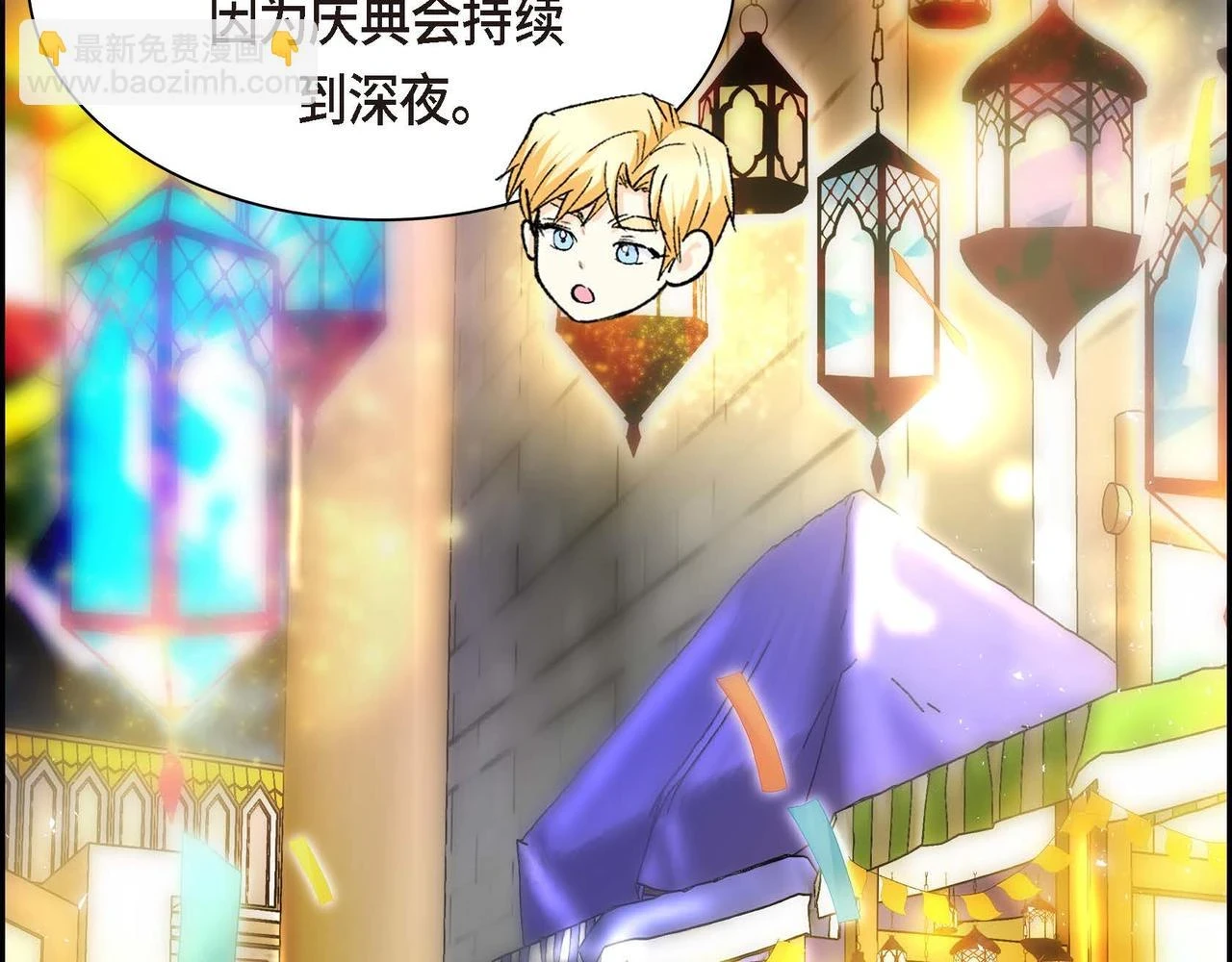 第65话 讨厌与痛苦的地方91