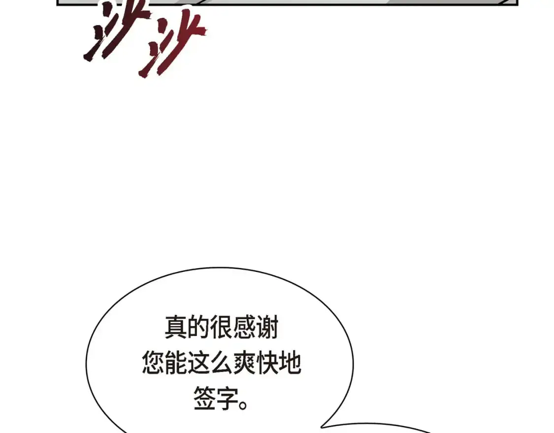 第83话 背后的交易142