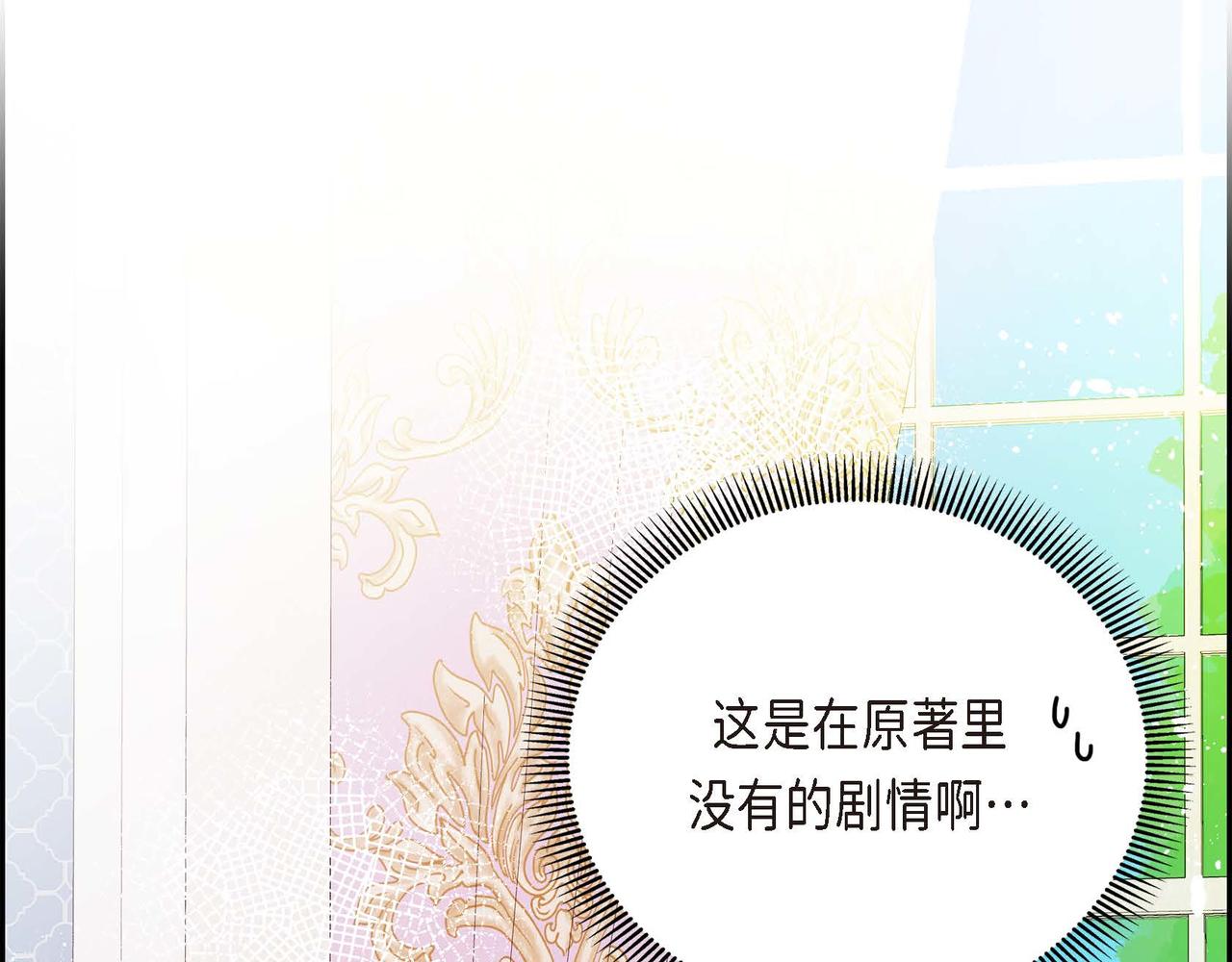 第1话 剧本的开幕104