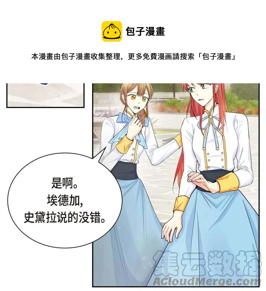 第24话 噩梦纠缠24