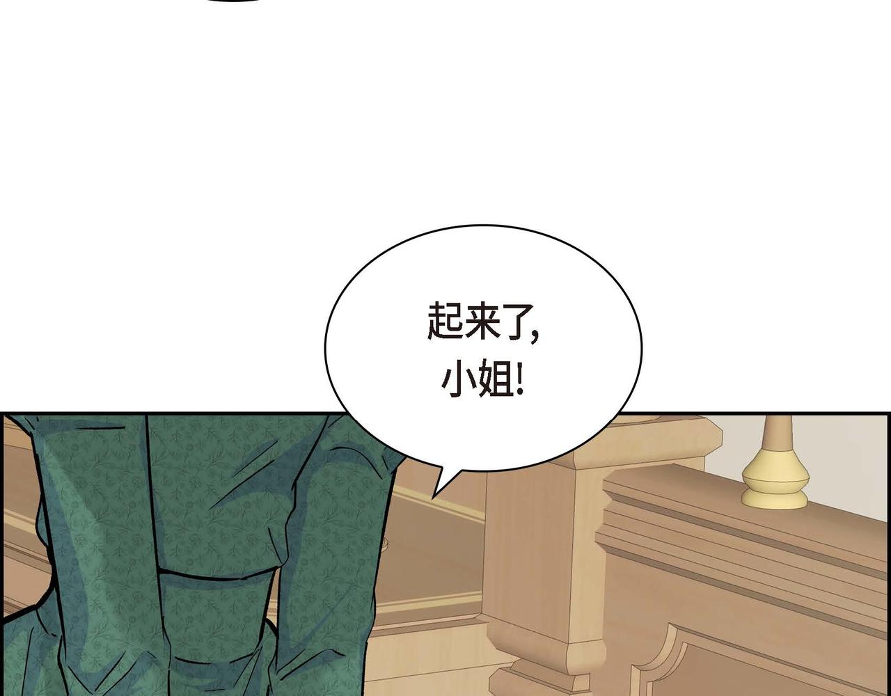 第32话 担忧99