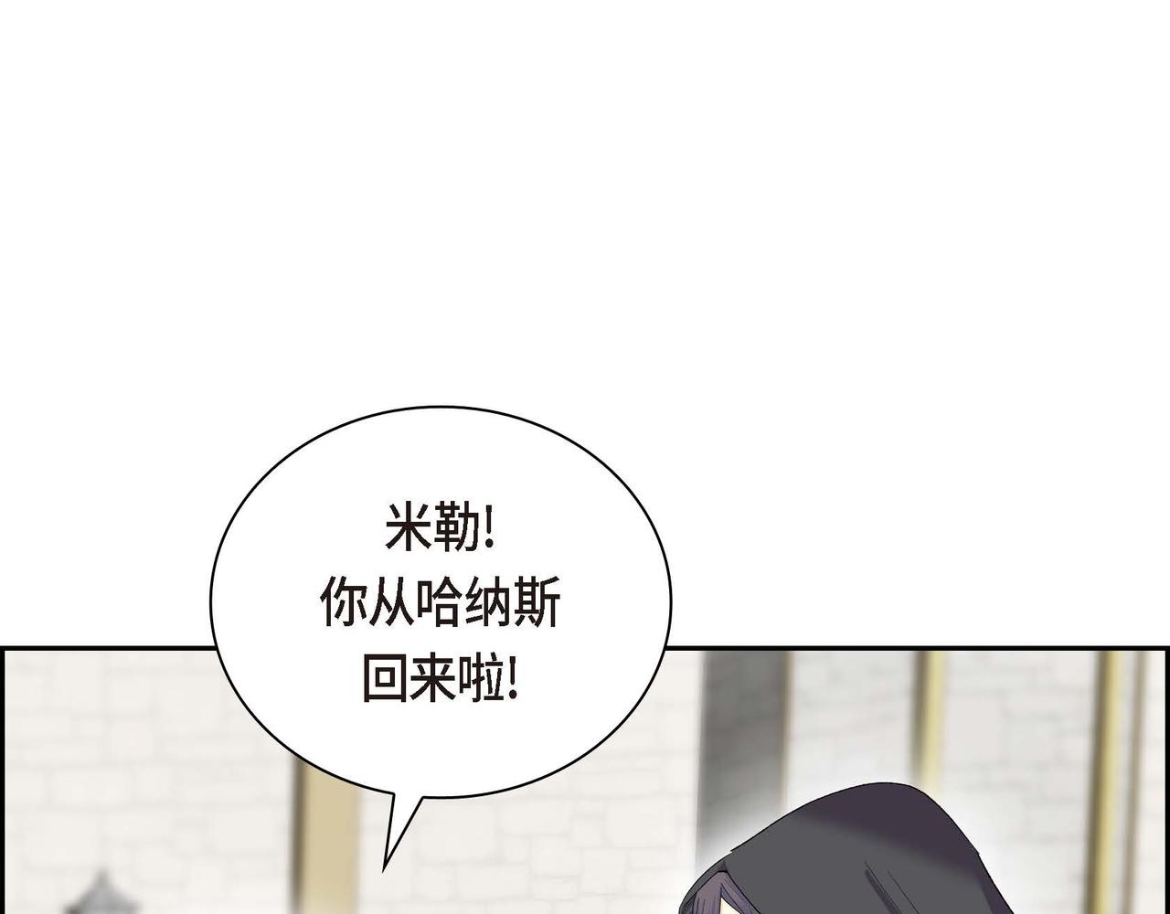 第50话 请问有过初恋吗？23