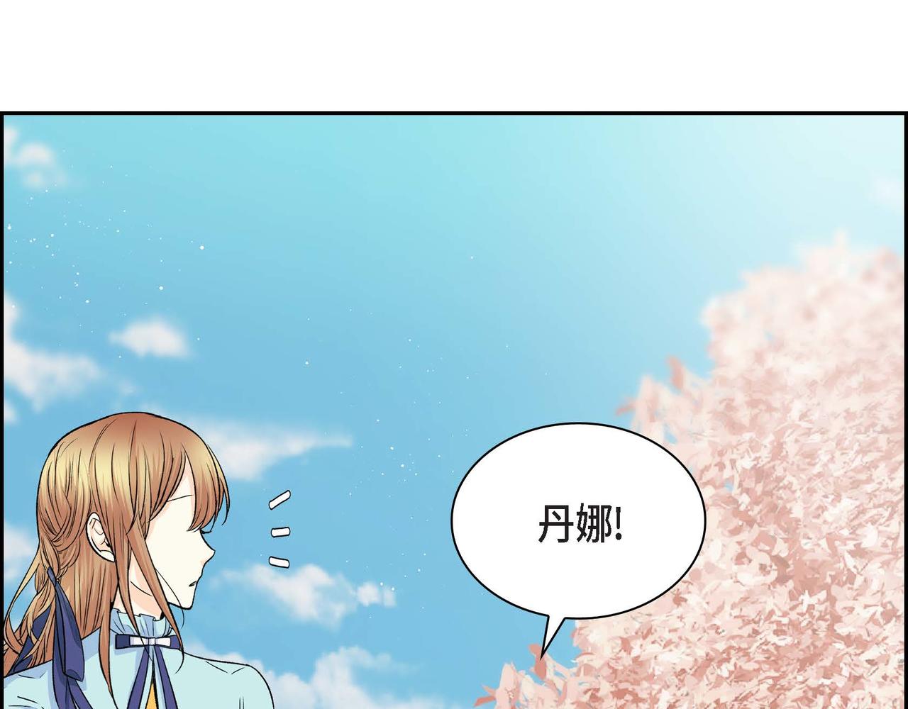 第41话 再准备一份礼物41