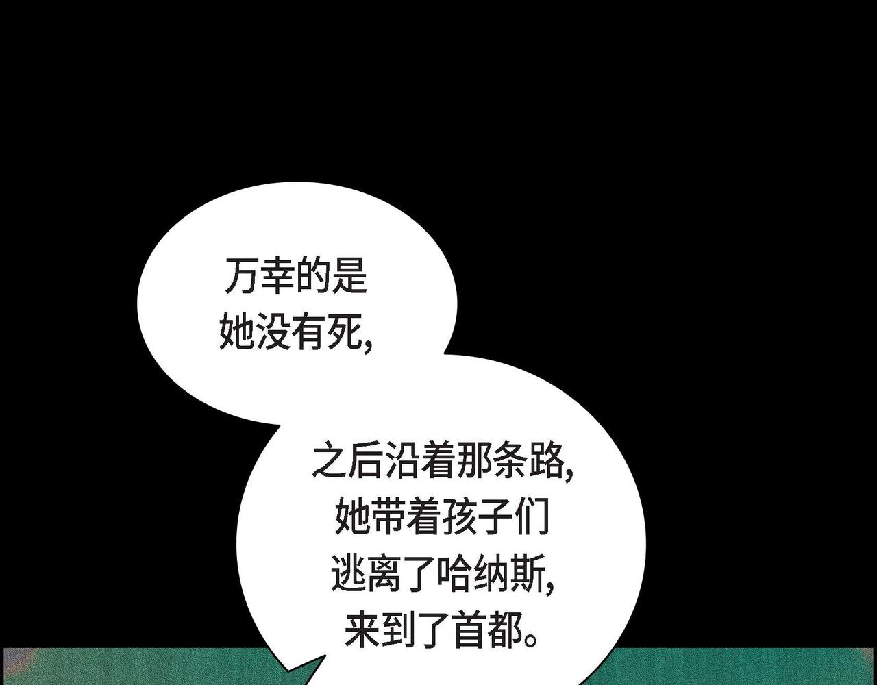 第44话 被安排好的走向？131