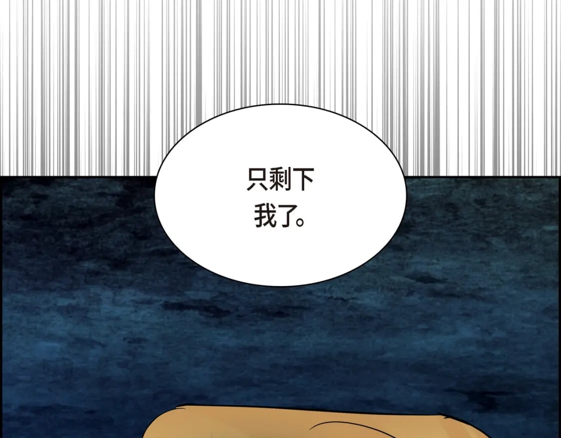 第80话 皇太子的阴谋68
