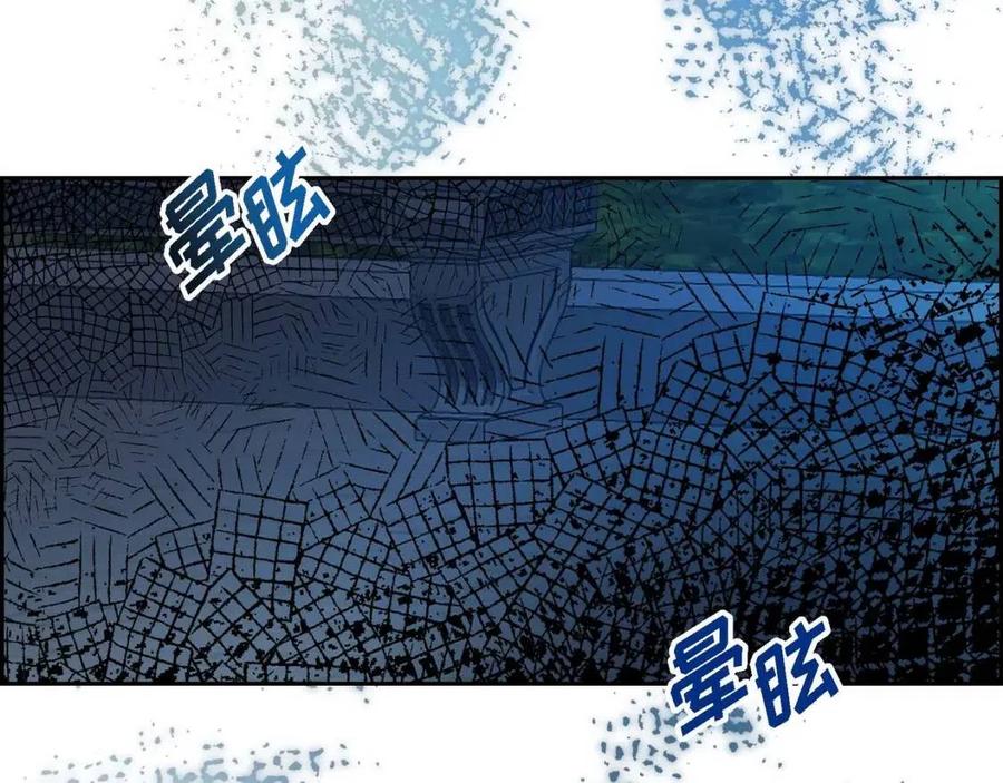 第25话 深夜“拜访”11