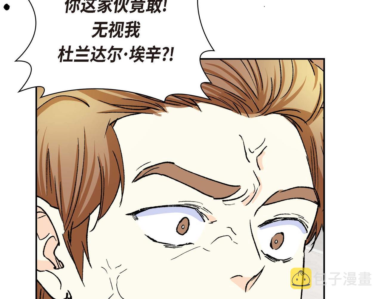 第56话 这个世界的魔法39