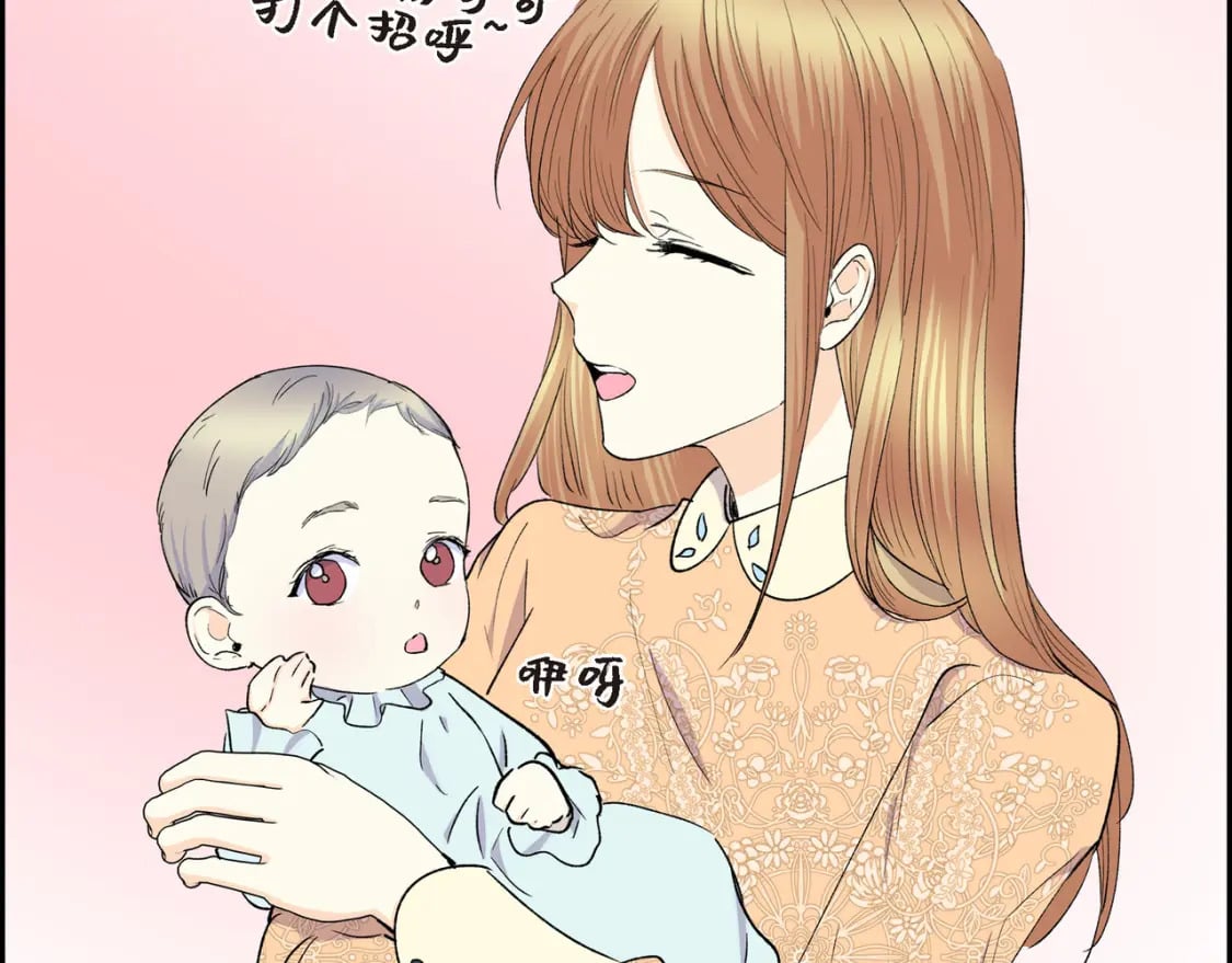 第74话 马车失控12