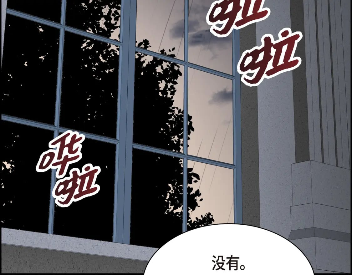 第74话 马车失控139