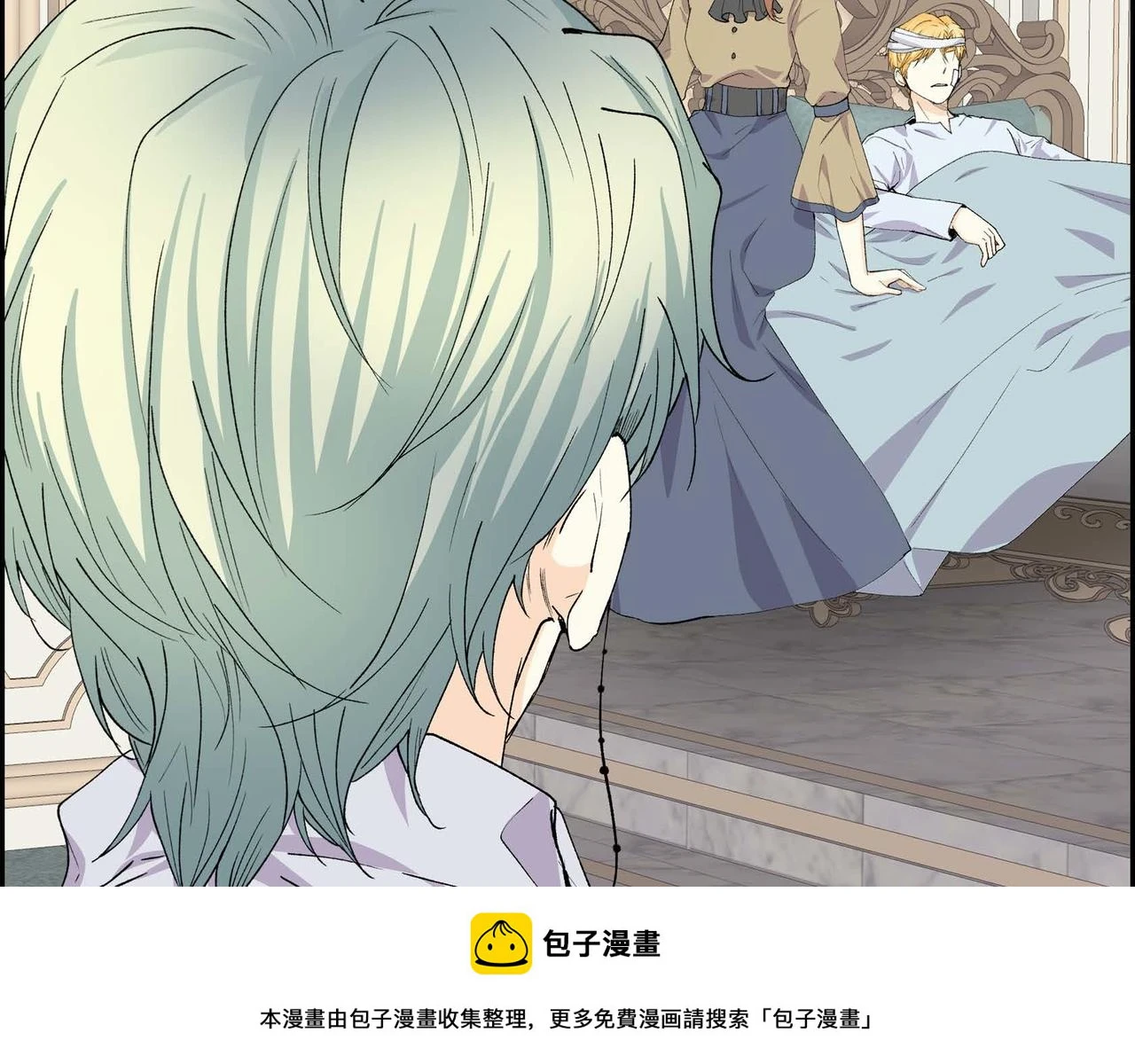 第63话 傲娇的大舅子49