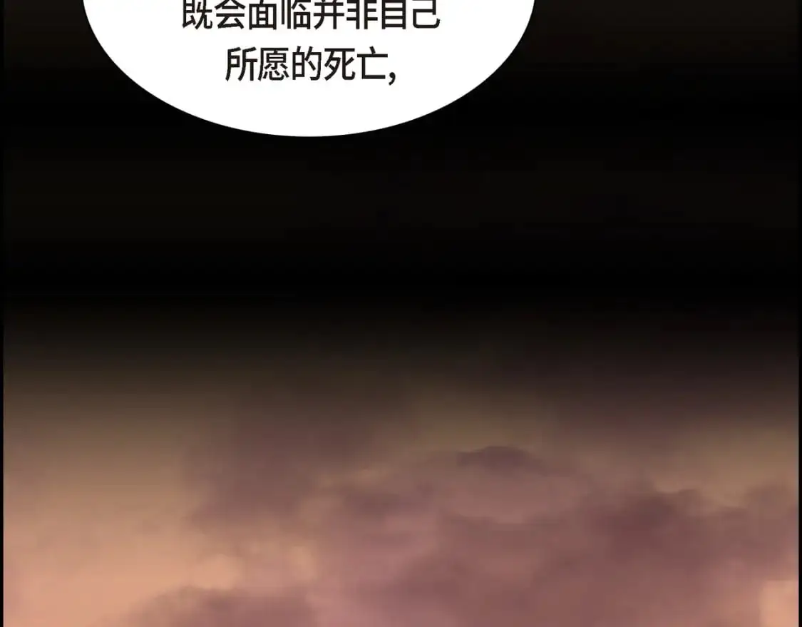 第86话 留下的决心86