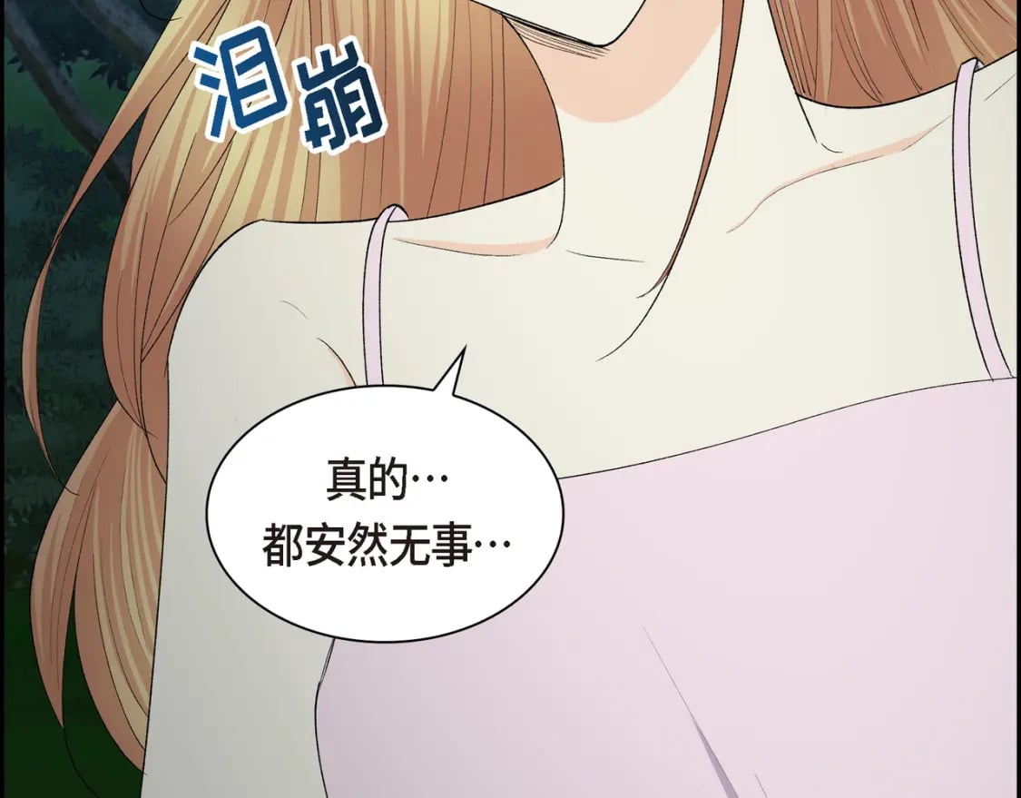 第72话 意料之外，计划之内119