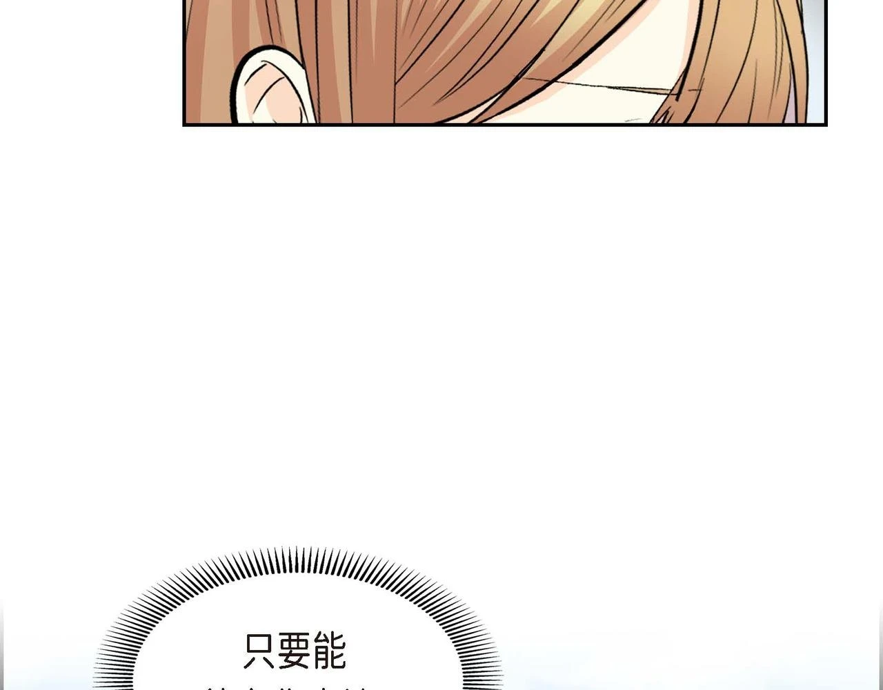 第63话 傲娇的大舅子123
