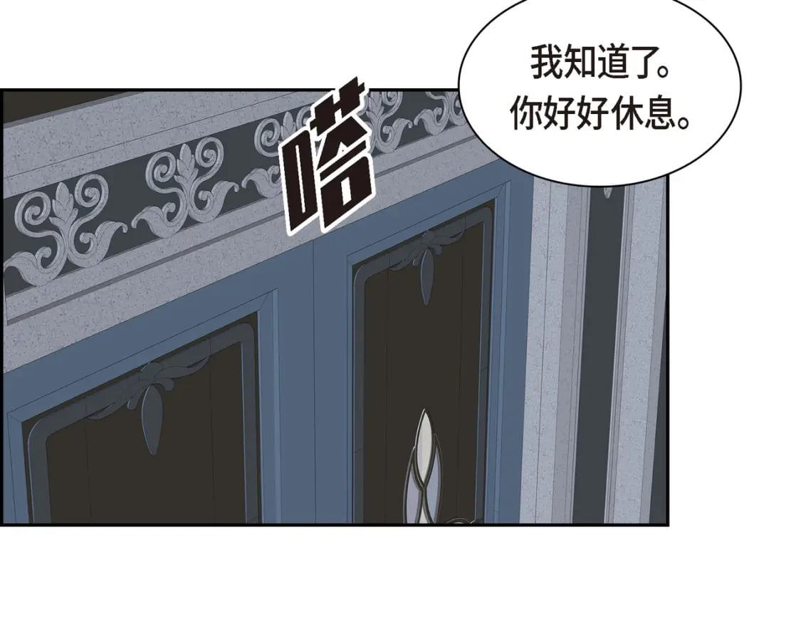 第73话 短暂的温馨时间85