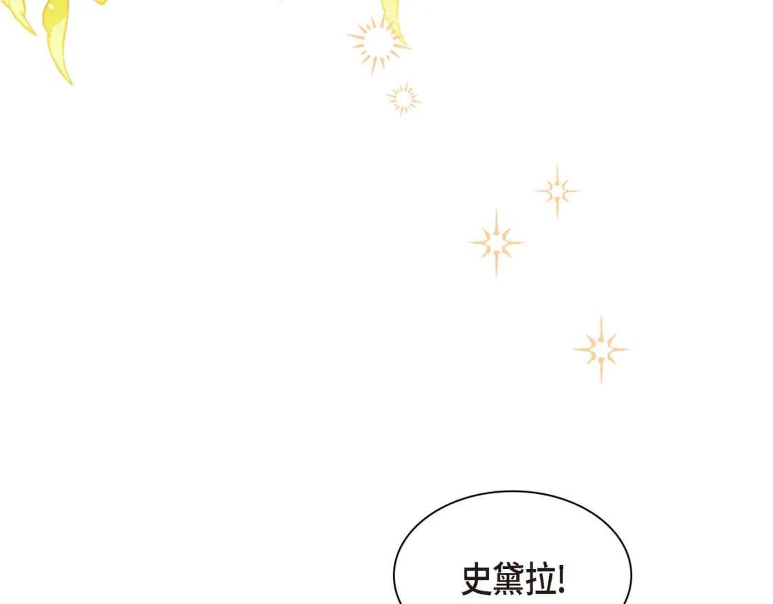 第三季完结篇 相爱的二人72