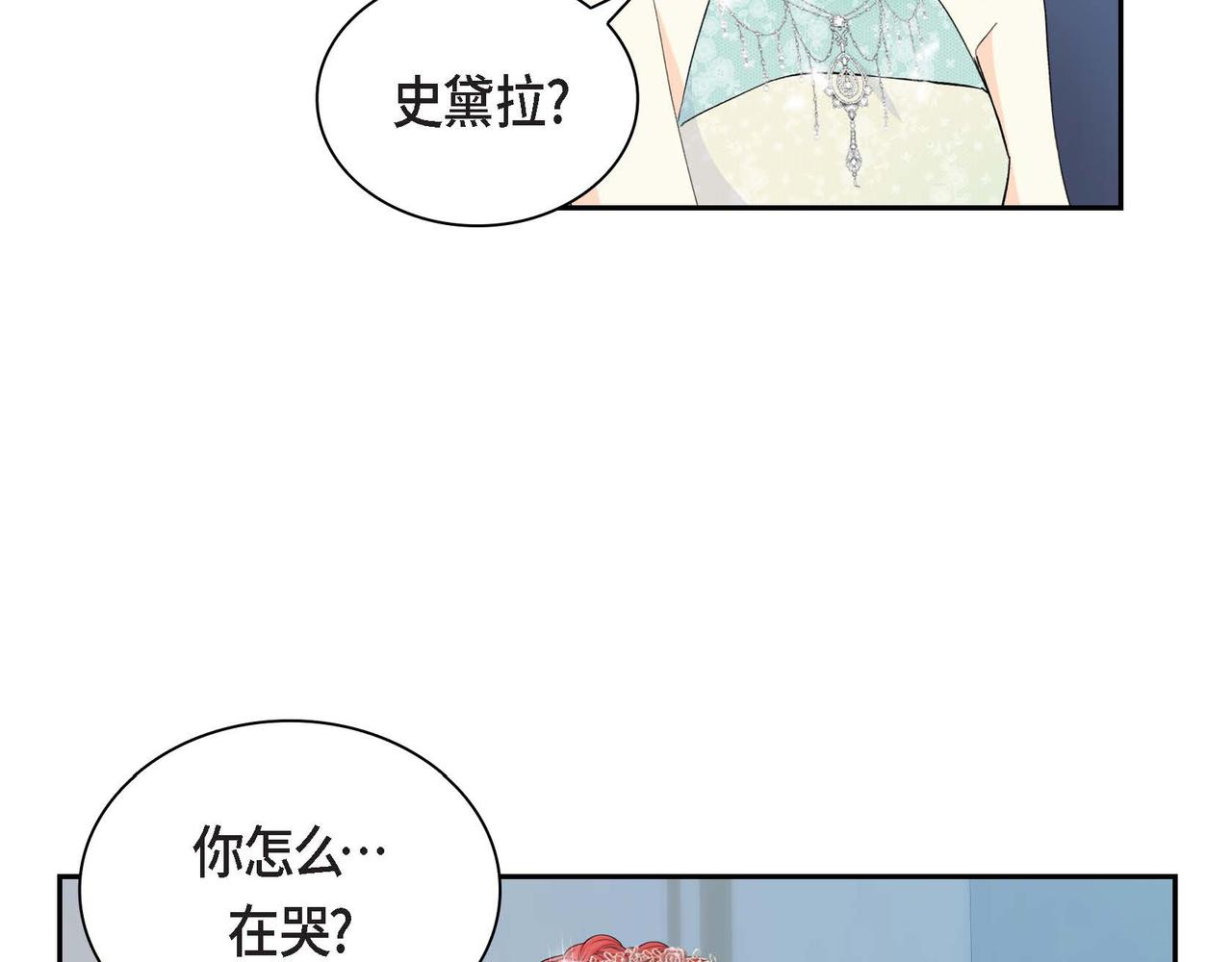 第34话 不会离开你66