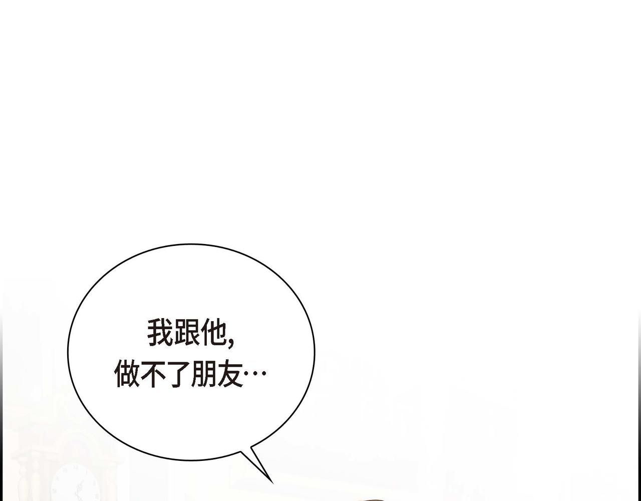 第10话 配角的记忆27