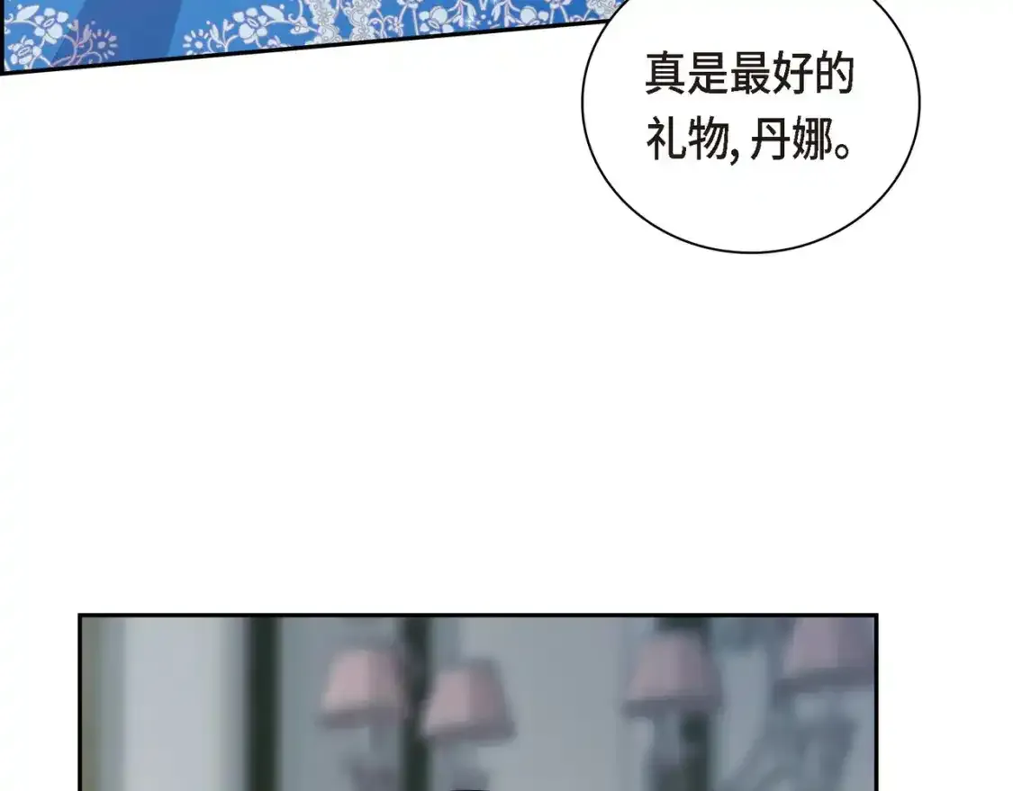 第79话 你是我最好的礼物174