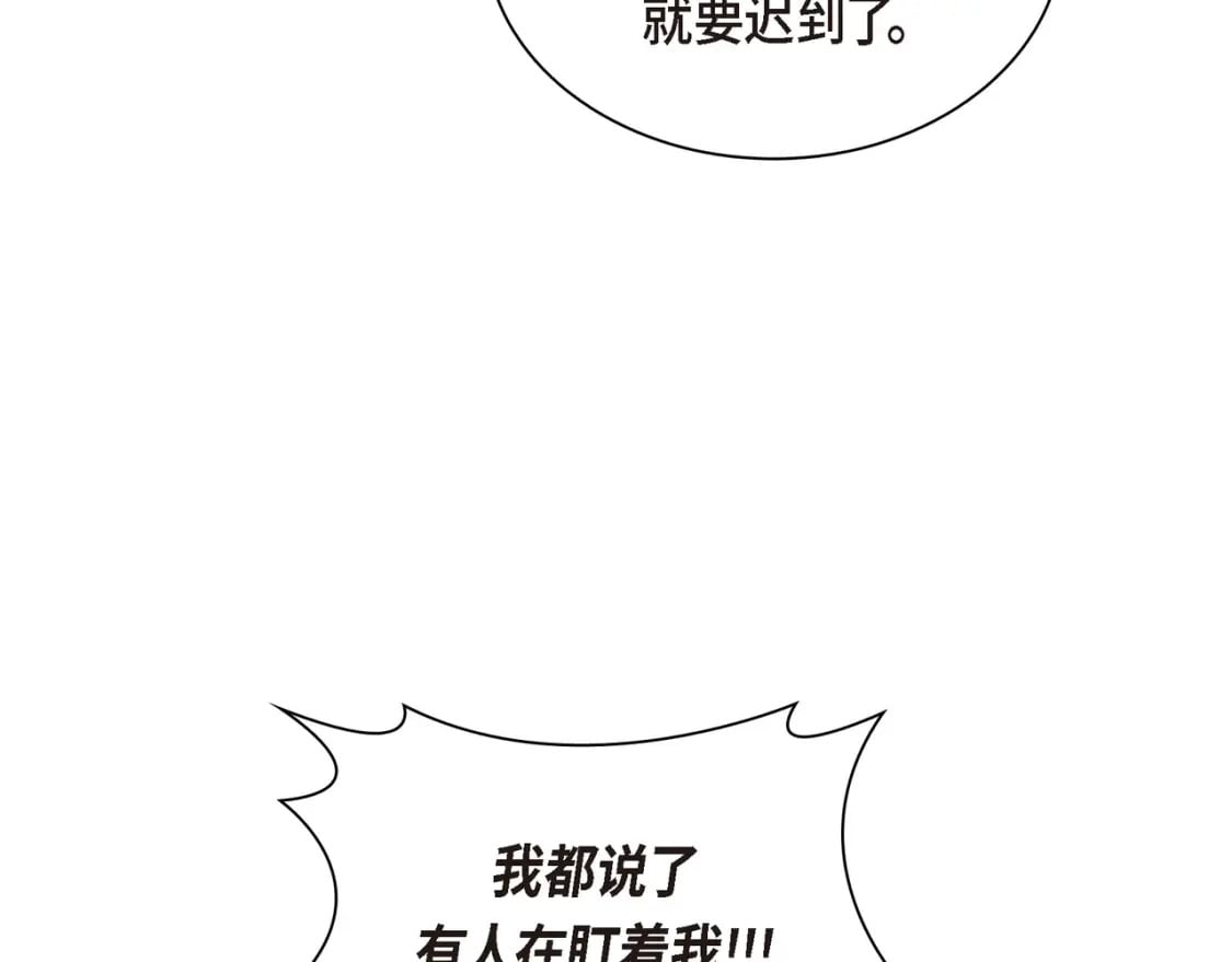 第80话 皇太子的阴谋11