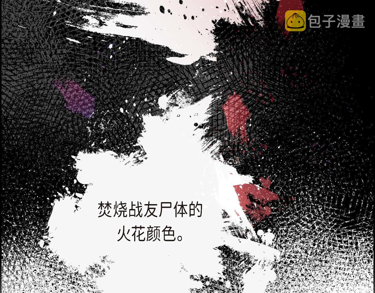 第30话 碰…碰到了！70