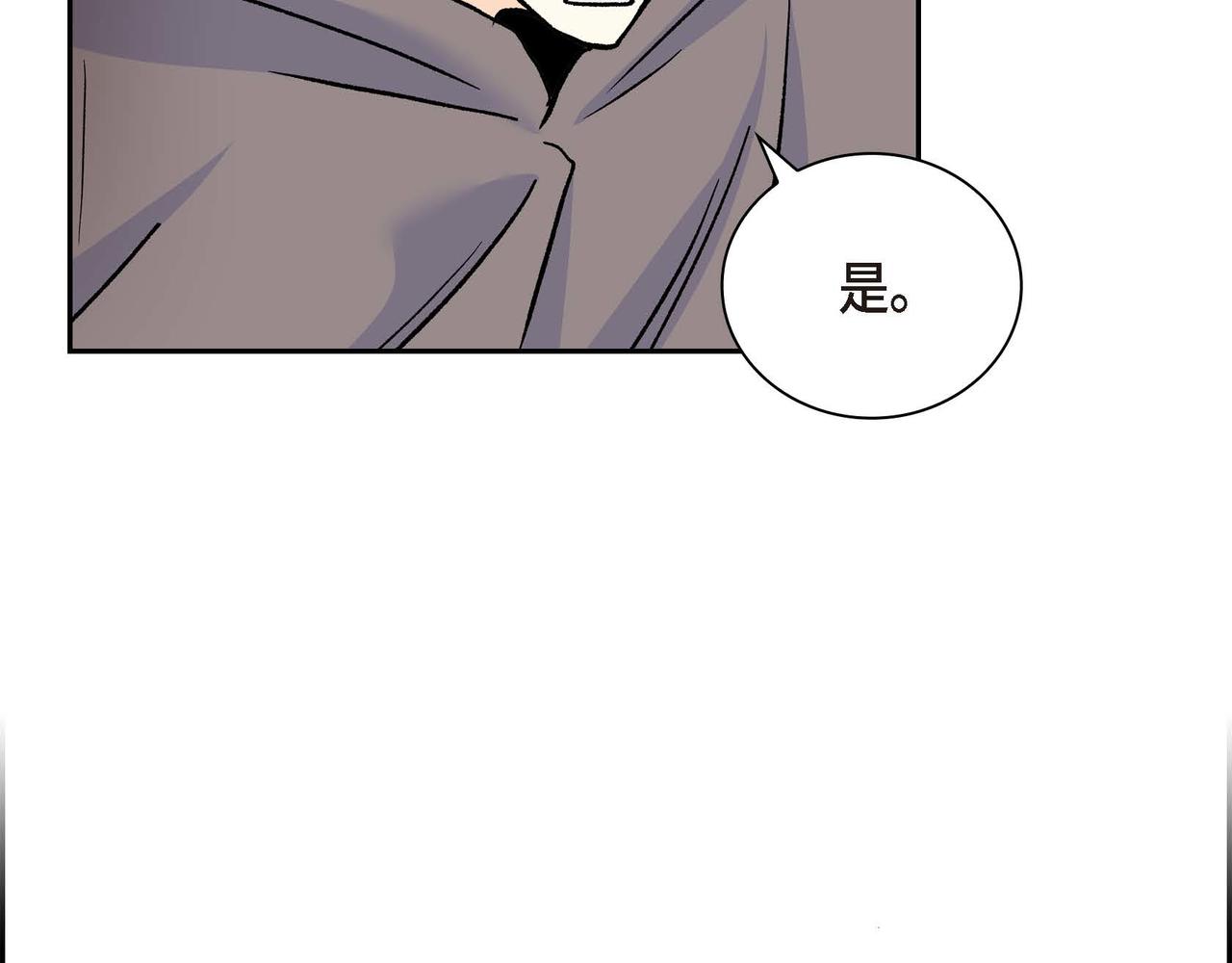 第39话 “命运的安排”30