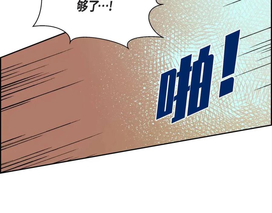第24话 噩梦纠缠14