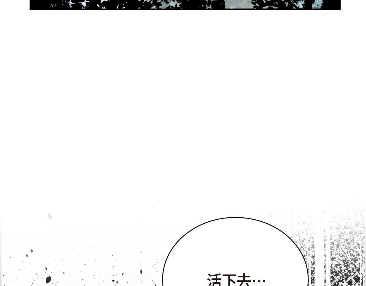 第14话 过去176
