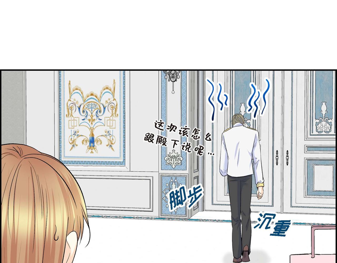 第43话 已经等不下去了40