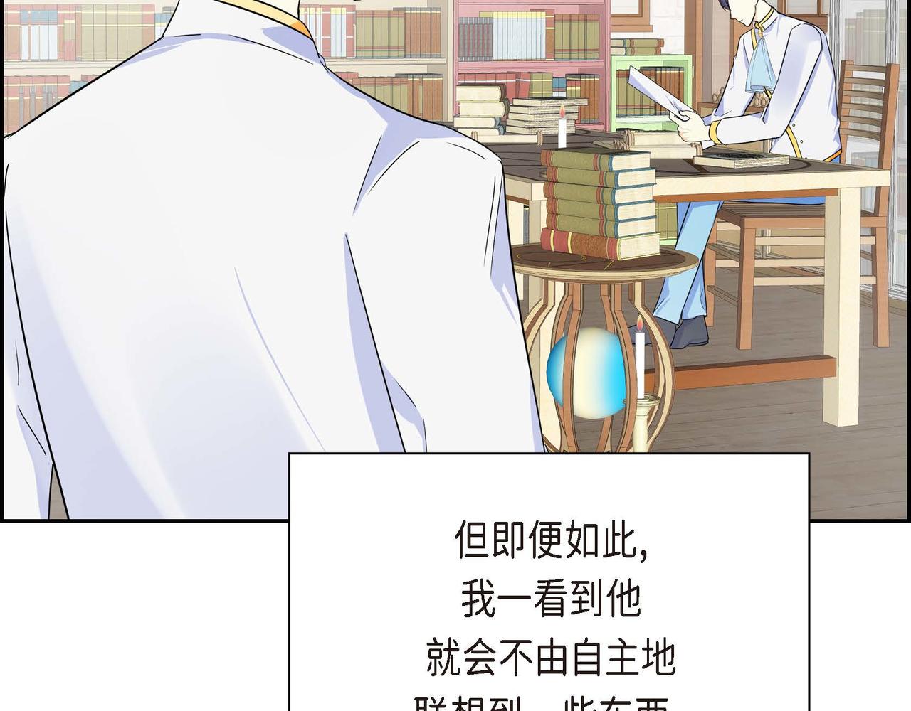 第30话 碰…碰到了！66