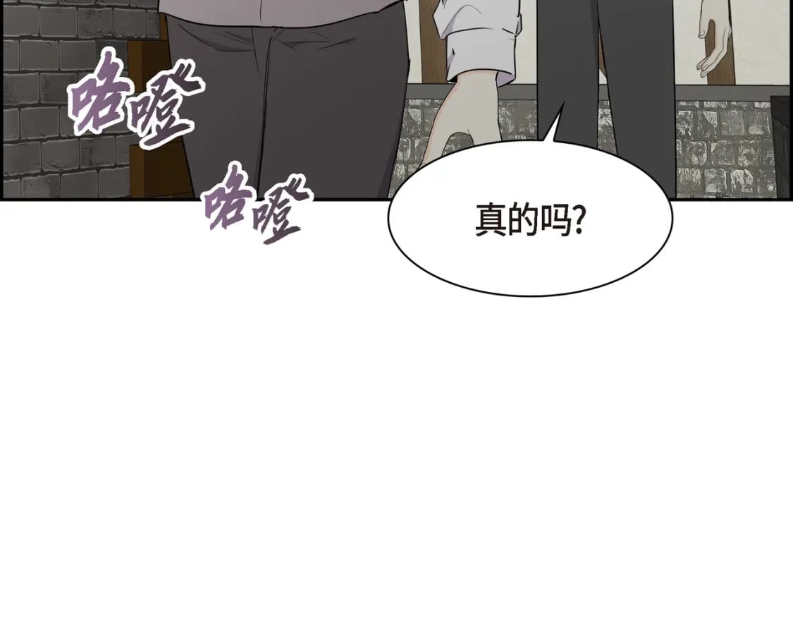 第75话 启动魔法的条件130
