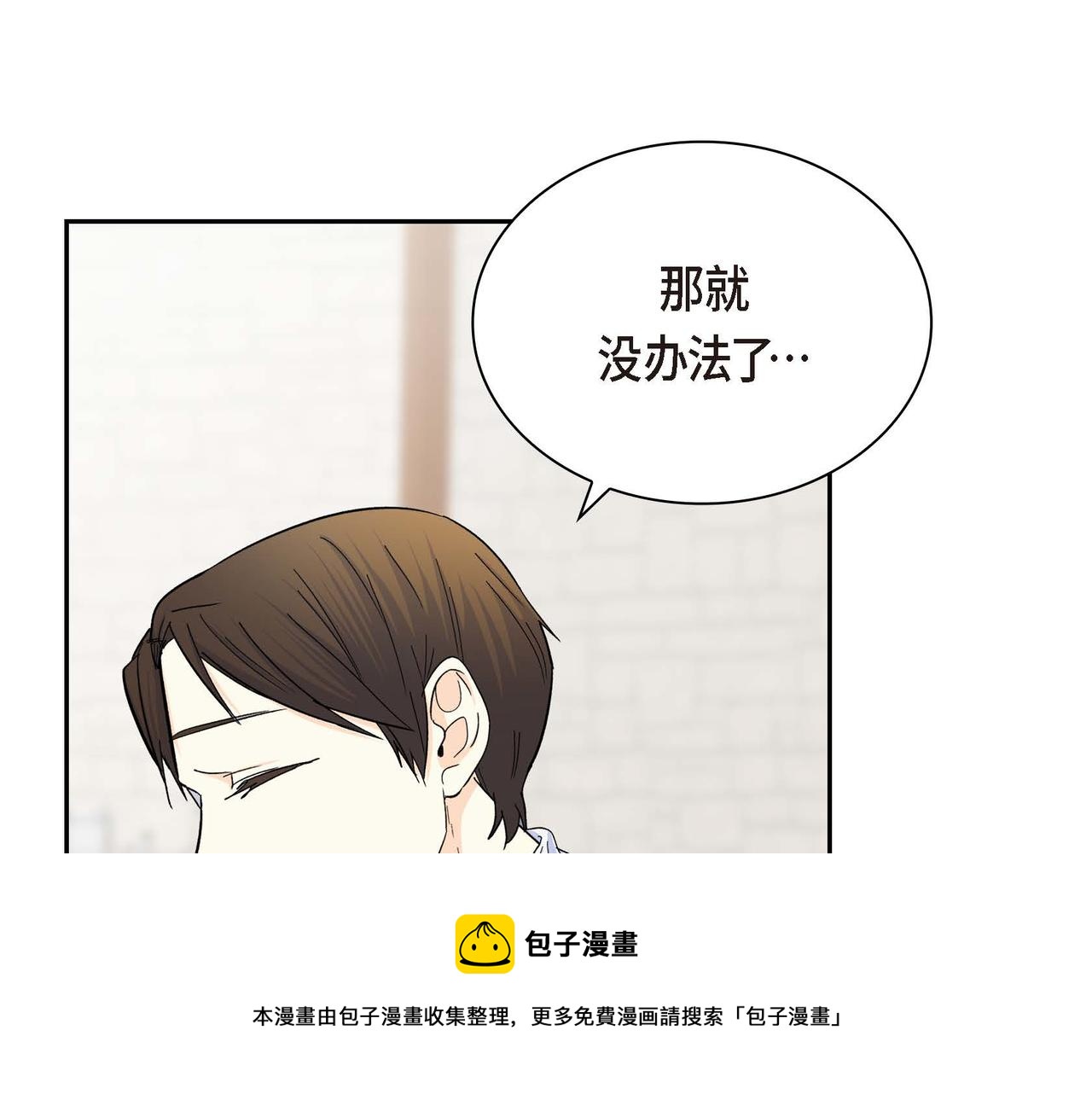 第29话 逐渐想起116