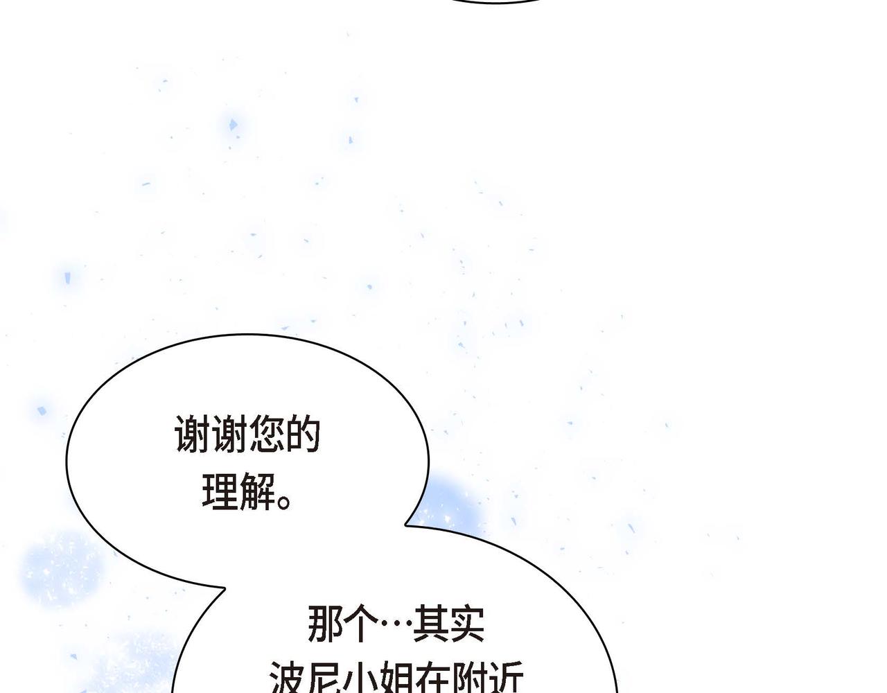 第51话 被打断的幸福62