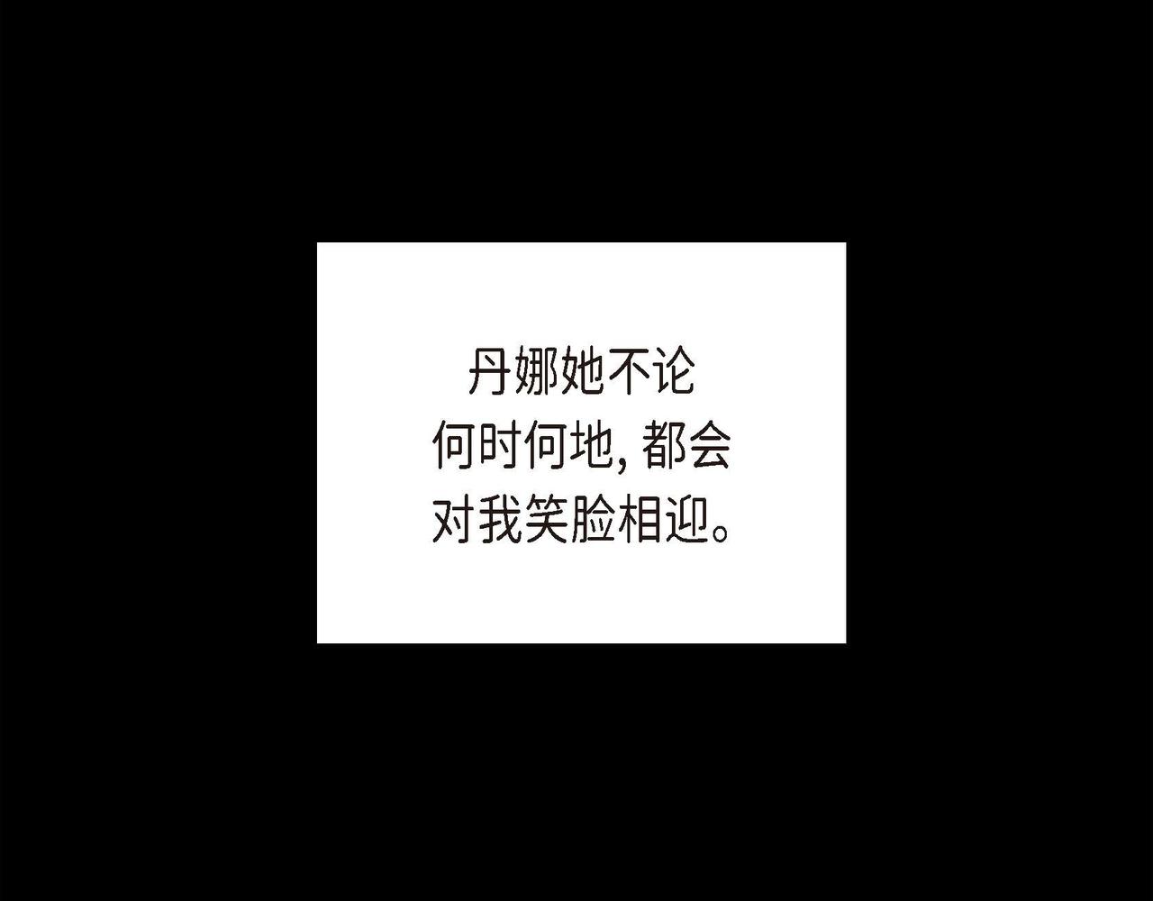 第19话 只是想交朋友131