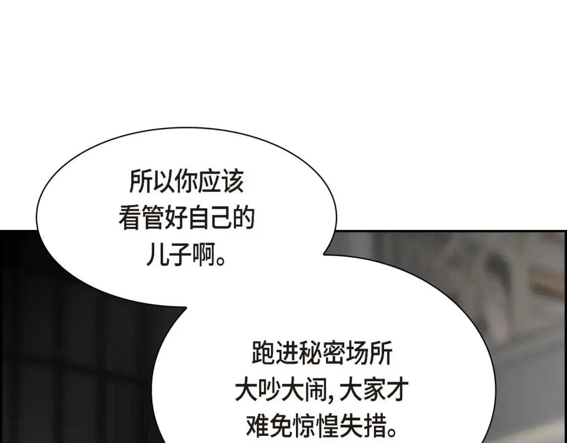 第88话 一定要活下去18