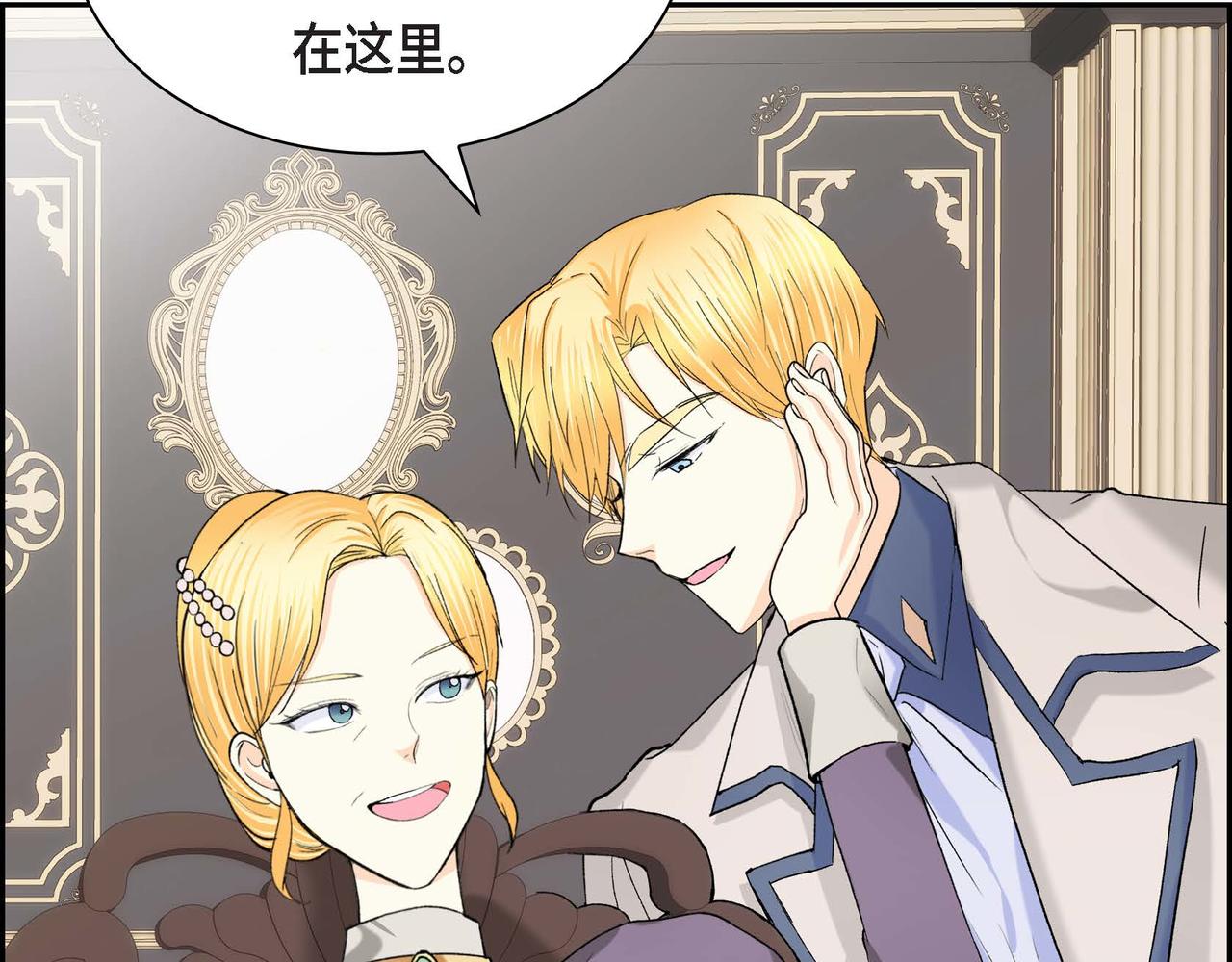 第49话 过于热情28