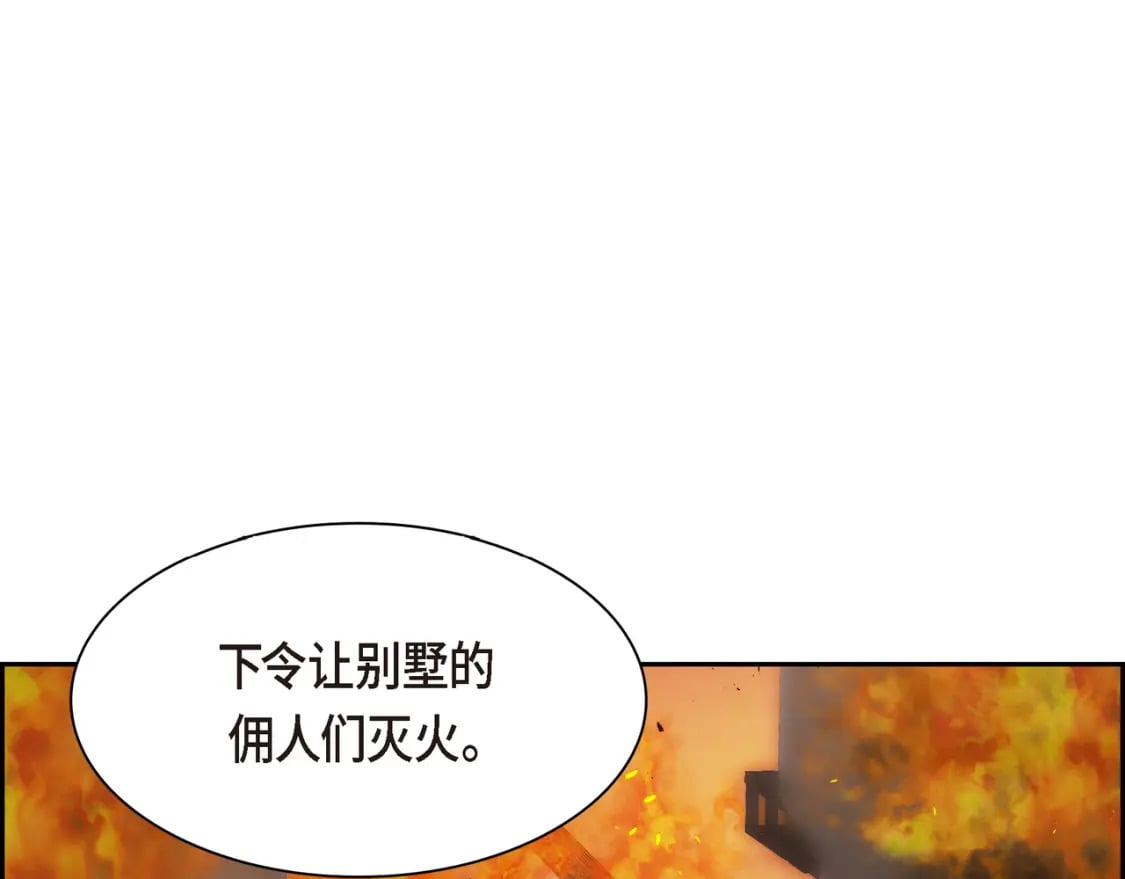 第72话 意料之外，计划之内99