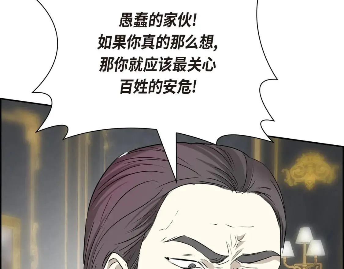 第89话 回到我的身边吧94