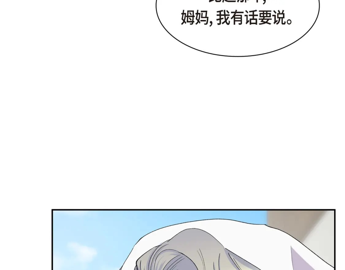 第70话 前往地角村59