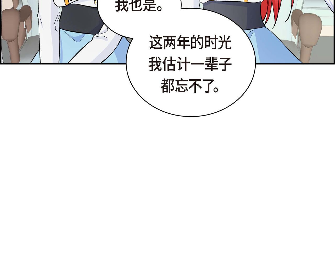 第35话 突来的信件39