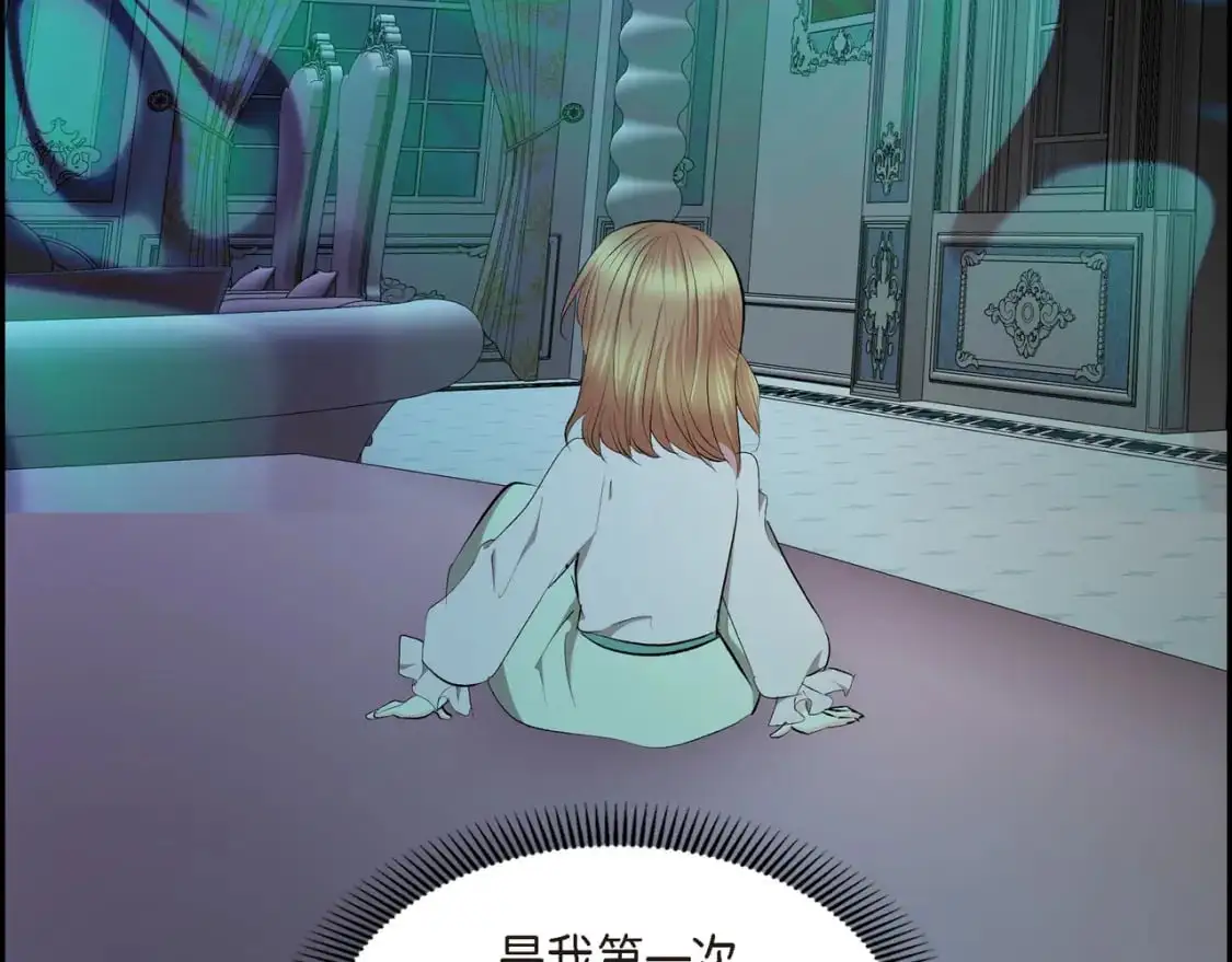第85话 忘不掉的回忆33