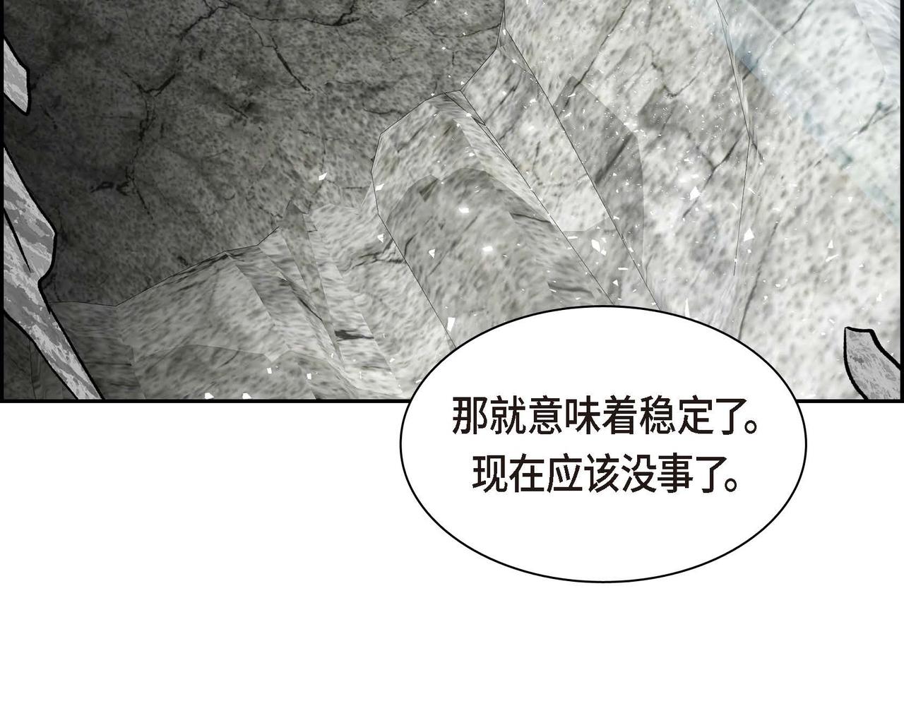 第59话 前往矿山83