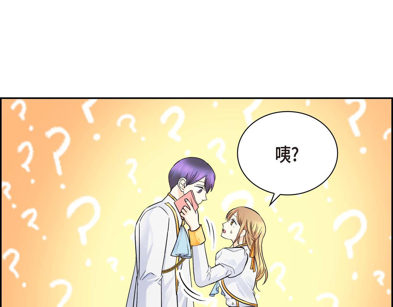 第14话 过去84