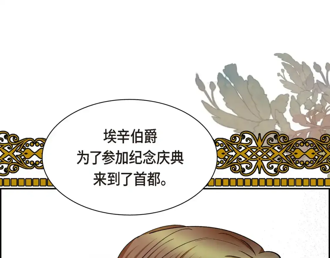 第79话 你是我最好的礼物119