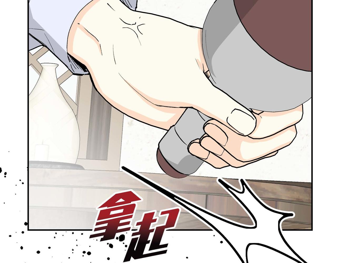 第56话 这个世界的魔法47
