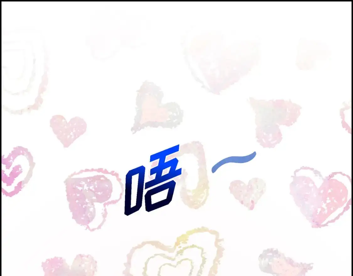 第84话 被堵住的路19