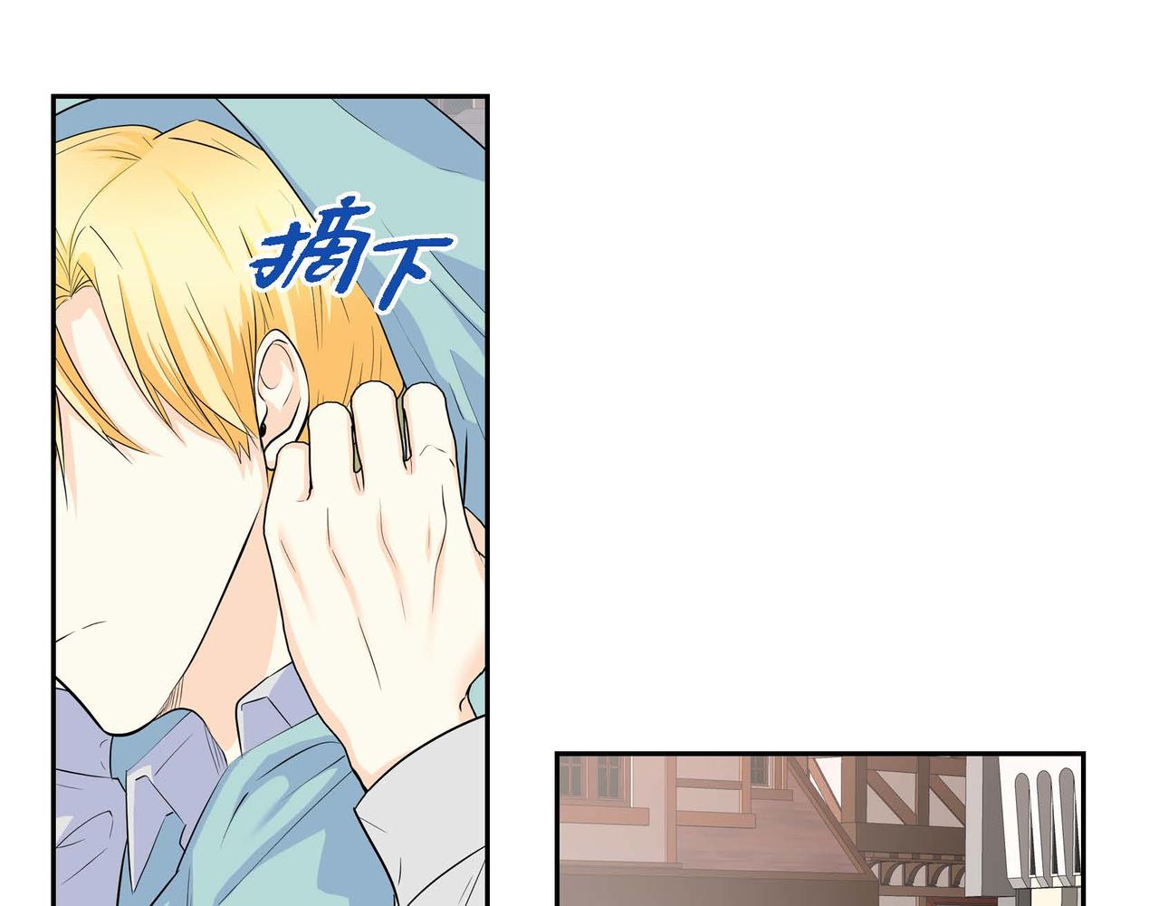 第42话 想不想找个活儿干？57