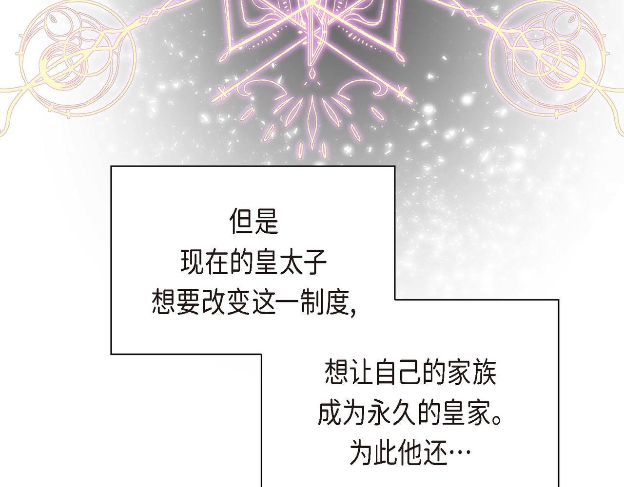 第35话 突来的信件122