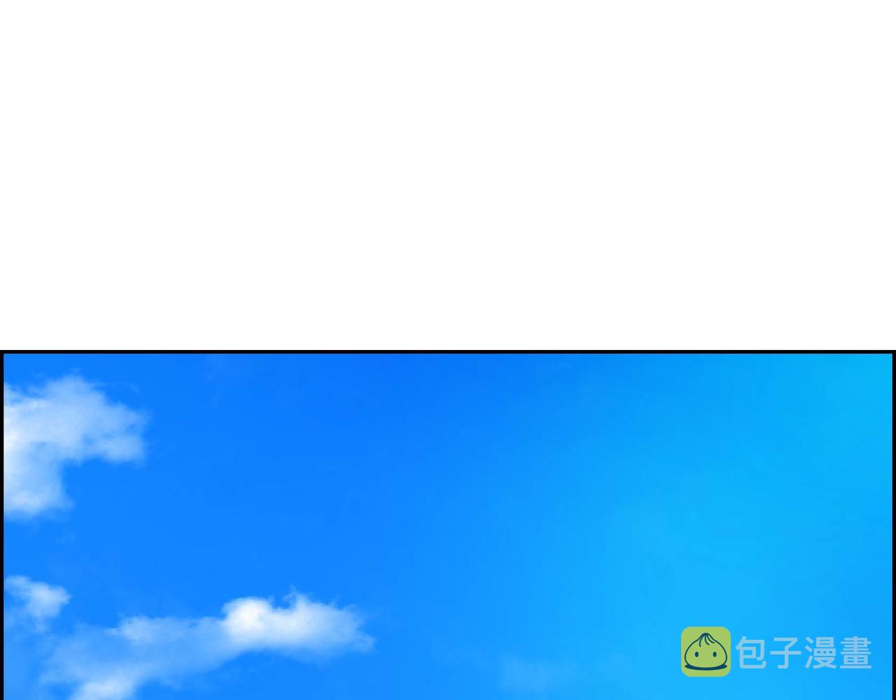 第57话 一句话不同的感觉57